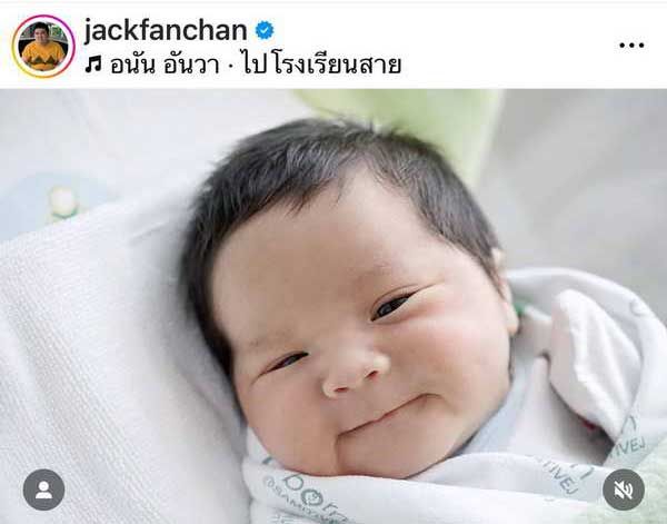 น้องคากิ ลูกชาย แจ็ค แฟนฉัน ขึ้นแท่นเป็นพรีเซนเตอร์อายุน้อย ลืมตา 6 วันรับหลักล้าน!