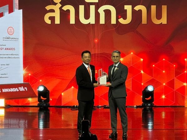 CP LAND คว้ารางวัลอาคารประหยัดพลังงาน MEA ENERGY AWARDS 2023 ต่อเนื่องเป็นปีที่ 7