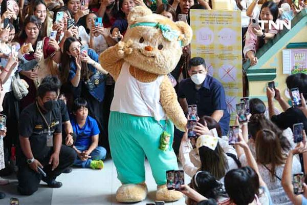 แฟนคลับแน่นห้างแทบแตก “หมีเนย” มาสคอตสุดฮอตสัญชาติไทย