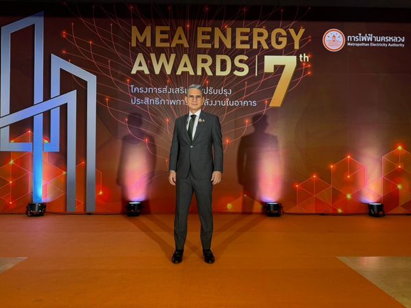 CP LAND คว้ารางวัลอาคารประหยัดพลังงาน MEA ENERGY AWARDS 2023 ต่อเนื่องเป็นปีที่ 7