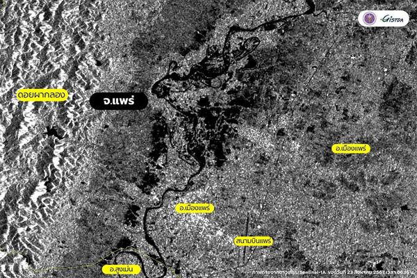 GISTDA เผยภาพถ่ายดาวเทียมไทยโชตแสดงพื้นที่น้ำท่วมภาคเหนือของไทย