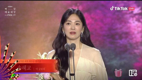 รวบตึงผลผู้ชนะ!! 'ซงฮเยคโย - พัคอึนบิน' คว้ารางวัลใหญ่ Baeksang Arts Awards ปีนี้