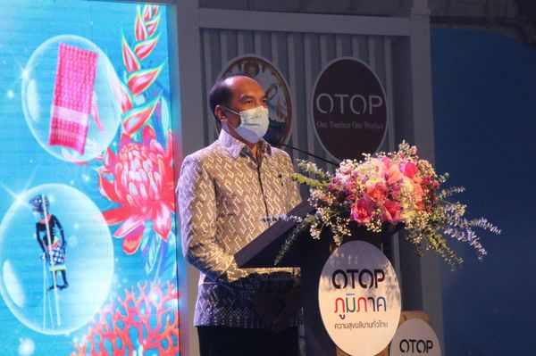 เปิดงาน OTOP ภูมิภาค 2564 จังหวัดกระบี่ จุดเริ่มต้นสัญจรกระจายความสุขทั่วประเทศ