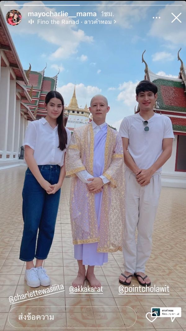 อัค อัครัฐ เข้าพิธีอุปสมบทแล้ว ได้ฉายาทางธรรมว่า อคฺคธมฺโม