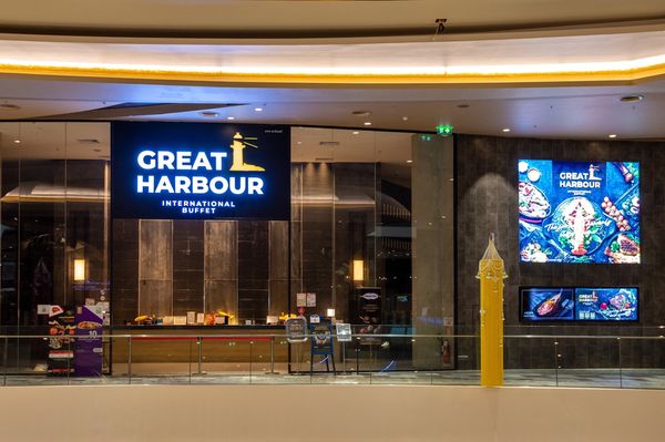 ‘Great Harbour’ เอาใจสายบุฟเฟต์ มาลิ้มลอง ‘First Class Buffet’ ระดับไฮเอนด์