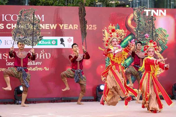 ไอคอนสยามจัดใหญ่ตรุษจีนปีมะเส็ง ฉลอง 50 ปีสายสัมพันธ์ไทย-จีน 