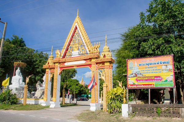 พิธีบวงสรวงศักดิ์สิทธิ์ เปิดปฐมฤกษ์ หลวงพ่อโตโคตะมะ