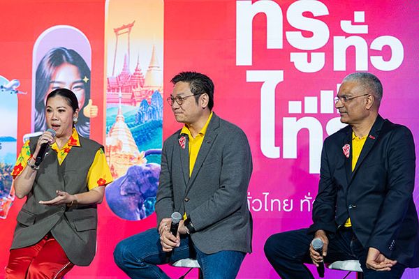ทรู คอร์ปอเรชั่น จับมือ ททท. โชว์พลังสัญญาณทรู 5G 4 ภาคทั่วประเทศ เปิดตัวแคมเปญ “ทรูทั่วไทย” ทั่วไทย ทั่วถึง ทุกคน