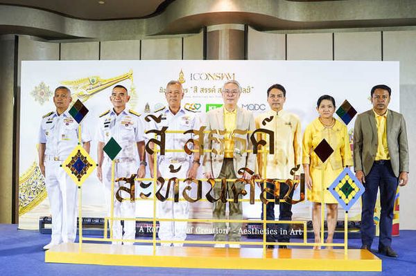 กองทัพเรือ ร่วมกับ ไอคอนสยาม จัดนิทรรศการ “สี สรรค์ สะท้อนศิลป์”