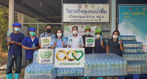 CPF โชว์เคส “โครงการสู่ความยั่งยืน” ปลูกจิตสำนึกพนักงาน ร่วมดูแลสังคมและสิ่งแวดล้อม