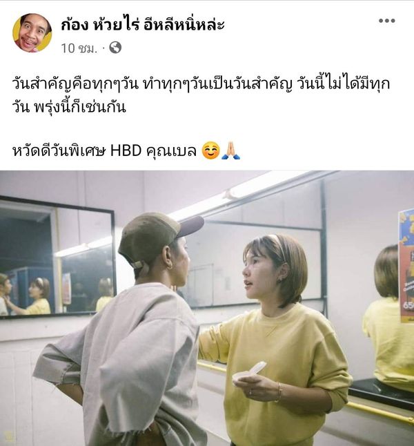 ชีวิตราบรื่นจนน่าตกใจ ก้อง ห้วยไร่ เผยสาเหตุบวชเงียบ 