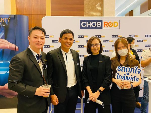 Chobrod.com ตลาดรถยนต์มือสองออนไลน์ ร่วมงานใหญ่ของสมาคมผู้ประกอบการรถยนต์ใช้แล้ว