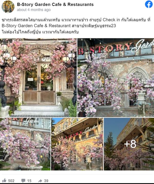 7 ร้านอาหารครอบครัว ลาดพร้าววังหิน พาครอบครัวกินร้านอร่อย ต้อนรับหยุดยาว!