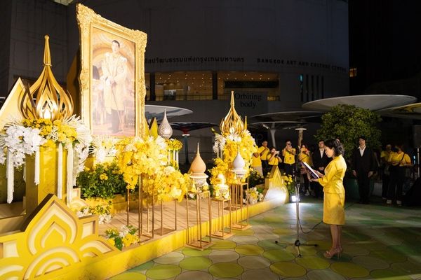 กลุ่มธุรกิจศูนย์การค้าย่านปทุมวัน ย่านราชประสงค์ พร้อมพันธมิตร ผนึกกำลังร่วมจัดงานงานเฉลิมพระเกียรติ พระบาทสมเด็จพระเจ้าอยู่หัว