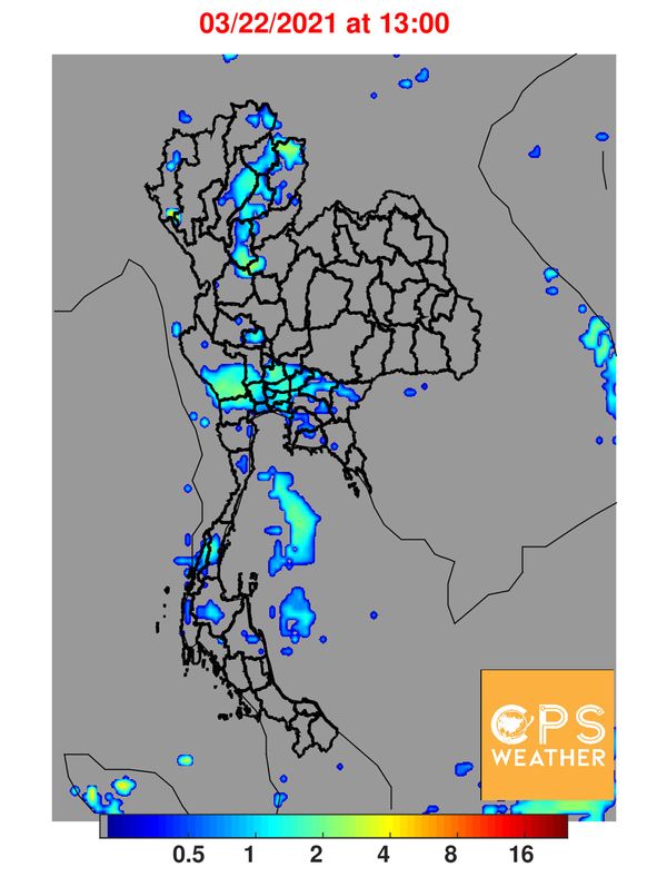 สภาพอากาศวันนี้ ช่วงไหนฝนตกหนัก-ตกเบาเช็กเลย!