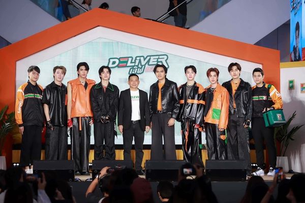 เซเว่น อีเลฟเว่น เปิดตัวแคมเปญ “Deliver เลิฟ”  พร้อมพรีเซ็นเตอร์สุดฮอต โจอี้ ภูวศิษฐ์ X PROXIE