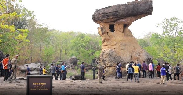 ยูเนสโกประกาศขึ้นทะเบียน ภูพระบาท เป็นมรดกโลก