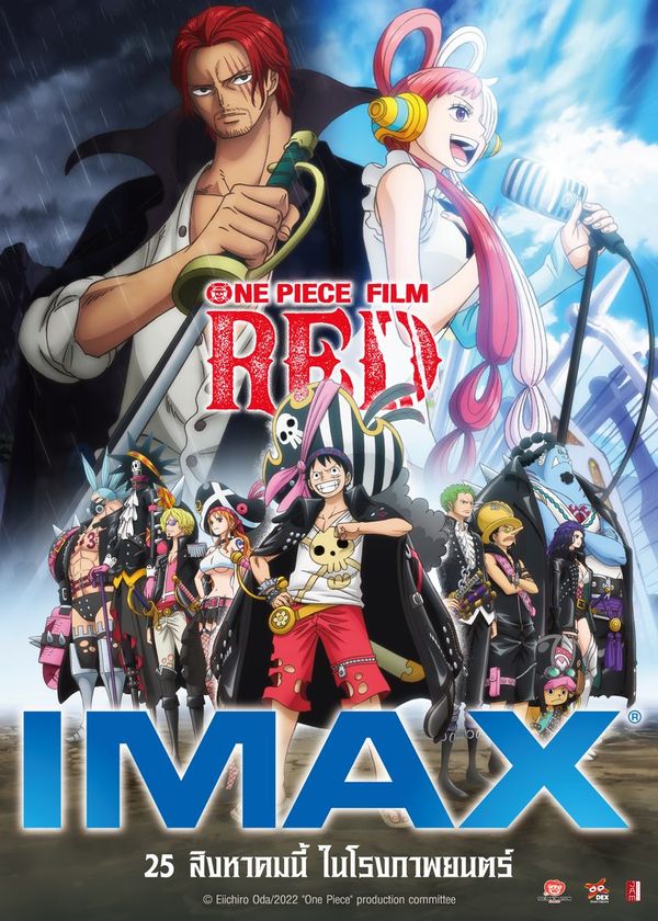 KPR : King of Pirates - เดอะมูฟวี่ลำดับที่ 13 ของวันพีซ ONE PIECE FILM GOLD  !!! อาจจะยาวไปนิดนะครับ [เนื้อเรื่องย่อ..] วันพีซฟิล์มภาคนี้  จะเล่าถึงกลุ่มโจรสลัดหมวกฟางที่ต้องปะทะกับศัตรูที่ถูกขนานนามว่าเป็นจักรพรรดิทองคำ“กิลด์  เทโซโร่”บนเรือคาสิโนขนาด