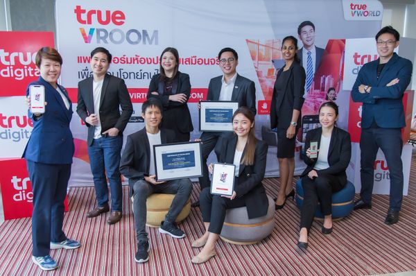 ทรู เวอร์ชวล เวิลด์ คว้า 2 รางวัลใหญ่ จาก IDC ASEAN สิงคโปร์ “Best in Future of Work”