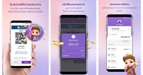 ธนาคารปิดปรับปรุงระบบ เดือนกันยายน 2566 เช็กวัน-เวลาได้ที่นี่!