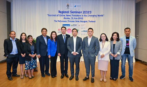 สื่อออนไลน์อาเซียน ร่วมแลกเปลี่ยนแนวทางการอยู่รอด งาน Regional Seminar 2023