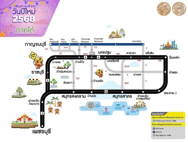 จราจรปีใหม่ 2568 เช็กเส้นทาง เลี่ยงรถติด จากกรุงเทพฯสู่ภูมิภาคต่าง ๆ