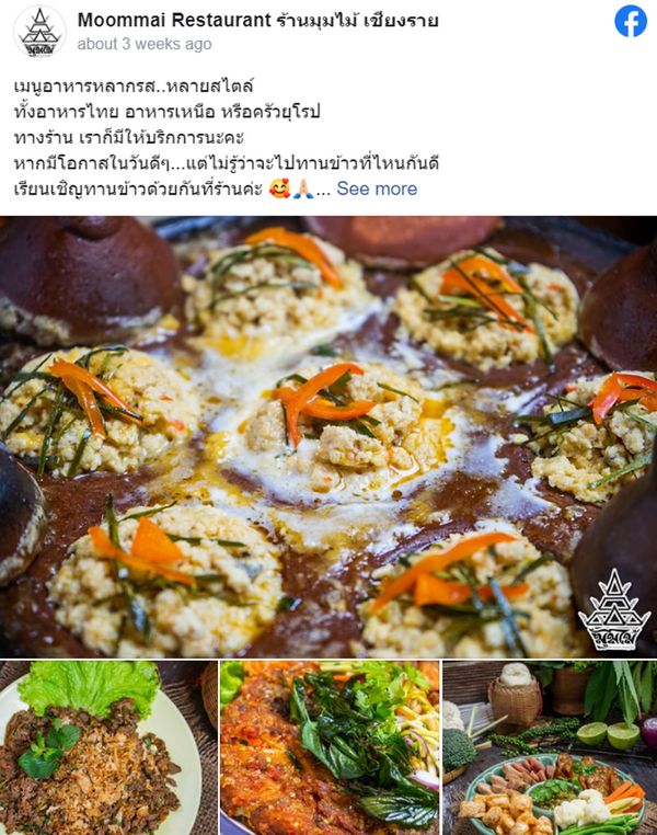 7 ร้านอาหารเชียงราย พากินร้านอร่อย บรรยากาศดี เจ้าเด็ด สุดเขตแดนสยาม!