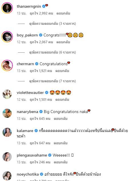 ณเดชน์ เผยโมเมนต์คุกเข่าขอ ญาญ่า แต่งงาน เตรียมคำพูดไว้หมด แต่.... จำไม่ได้เลย!!!