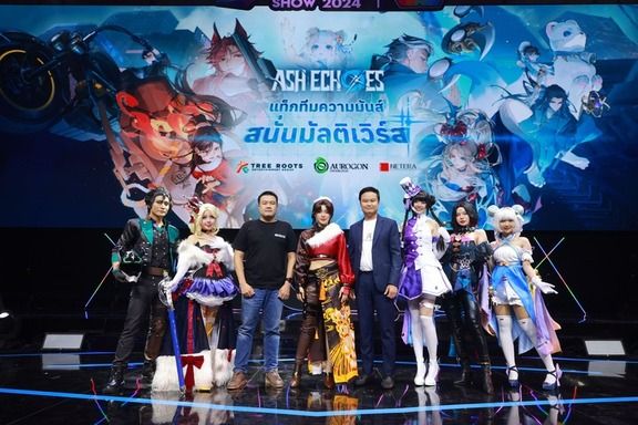 ปิดฉากอย่างสวยงามกับงาน “Thailand Game Show 2024” พร้อมความสำเร็จล้นหลาม