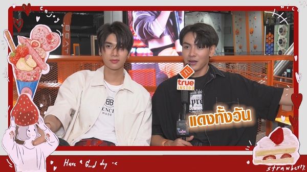 เม้าท์มอยกับ “จุง-ดัง” คู่จิ้นที่สร้างความฟินมานานกว่า 2 ปี (มีคลิป)