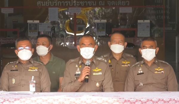 ผู้บัญชาการตำรวจภูธรภาค 1 แถลงความคืบหน้าการสืบสวนคดี แตงโม นิดา 