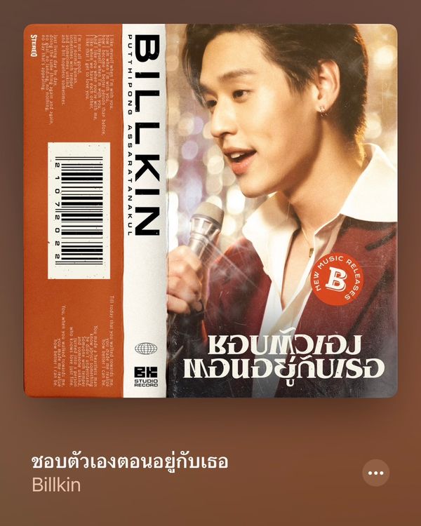 จัดเพลย์ลิสต์หน้าฝน รวม 10 เพลงเพราะน่าฟังเข้ากับบรรยากาศฝนตก