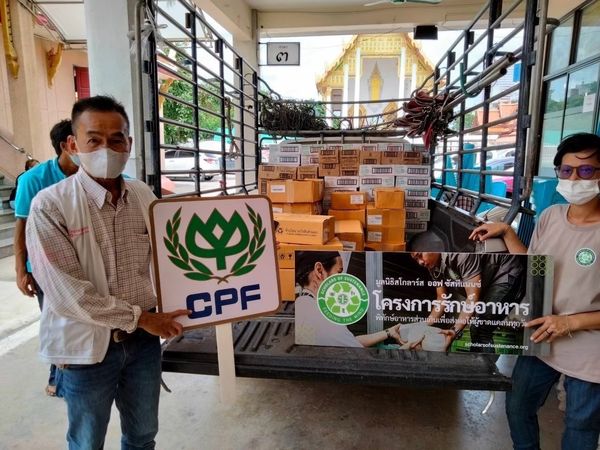 CPF จับมือ SOS และบ.เก็บสะอาด สานต่อ “Circular Meal มื้อนี้เปลี่ยนโลก”