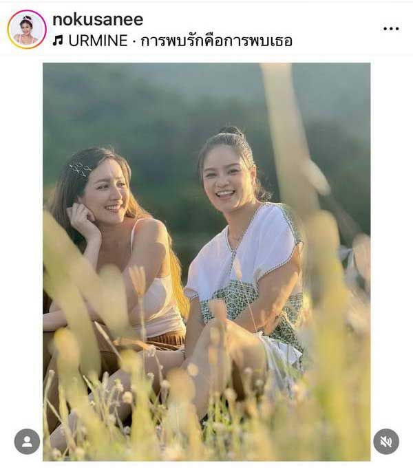 นก อุษณีย์ ควง ม่วย นิธิตรา ดินเนอร์สวีทฉลองเปิดตัวรักครบรอบ1 ปี