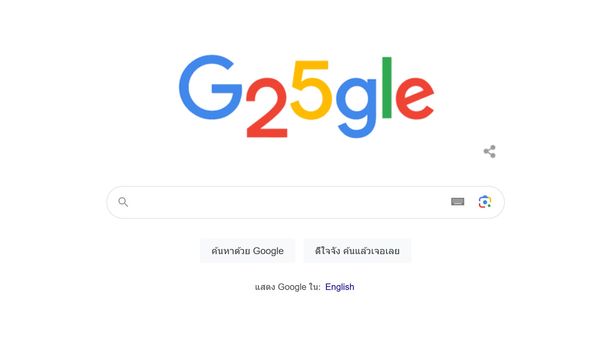 27 กันยายน วันเกิด Google เปิดที่มาทำไมถึงใช้ชื่อ กูเกิล