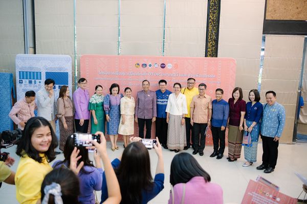 มท.อบรม OTOP 16 จังหวัด สานพระปณิธาน ผ้าไทยใส่ให้สนุก