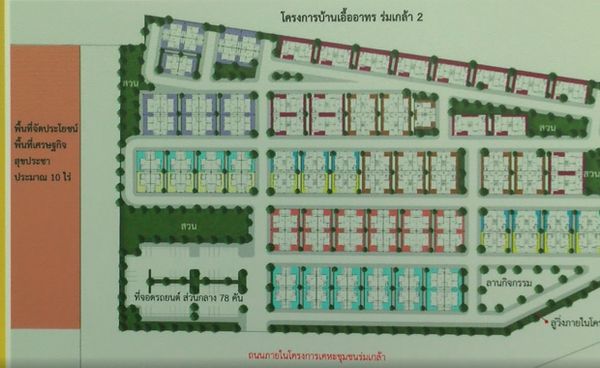 เคหะสุขประชา เปิดลงทะเบียนจองบ้านเช่าราคาถูกเริ่ม 1.5 พันบาท คนแห่จองเพียบ!