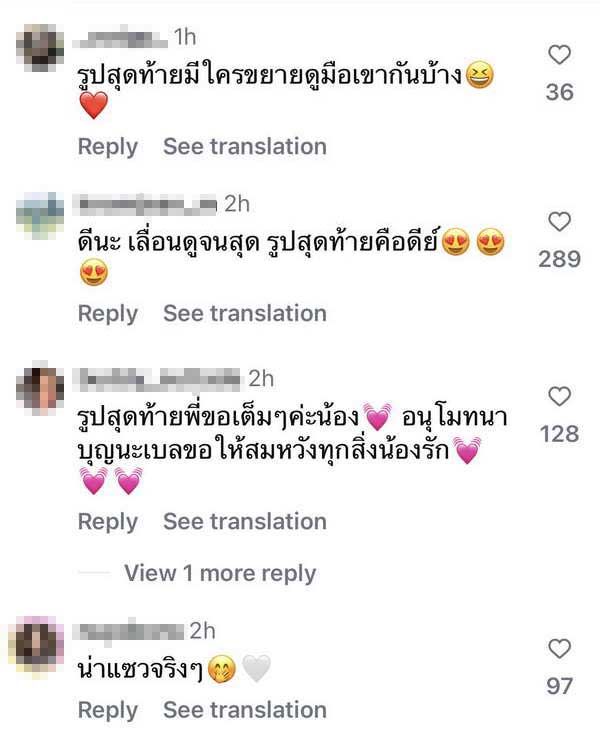 เบลล่า ราณี อิ่มบุญ! แฟนคลับอิ่มใจ! ทำบุญ3วัน3วัด ชวน วิล ชวิณ สร้างกุศลร่วมชาติ