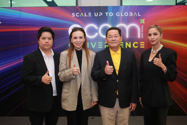 พณ. เปิดงาน Ecom Thailand convergence 2024 หวังช่วยผู้ประกอบการไทย 