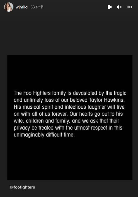 วีเจมายด์ โพสต์เศร้าอาลัย “เทย์เลอร์ ฮอว์กินส์” สุดยอดมือกลอง วง Foo Fighters  เสียชีวิต