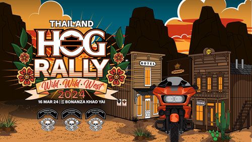 H.O.G. Rally 2024 งานสุดยิ่งใหญ่ที่คน Harley ต้องไม่พลาด!