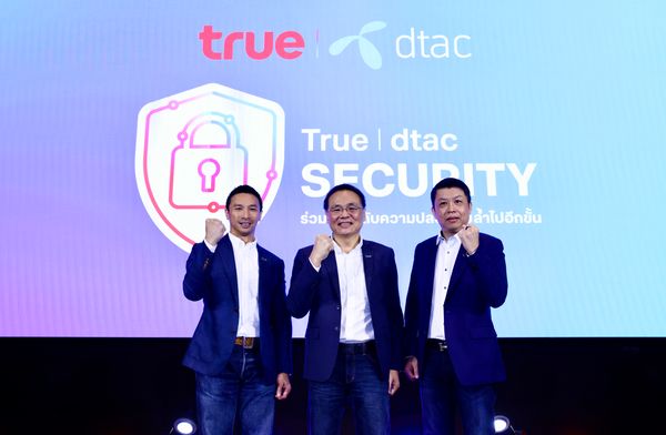 ทรูยกระดับความปลอดภัยขั้นสุด เผยโฉม “True I dtac SECURITY” ให้ลูกค้ามั่นใจยิ่งขึ้น