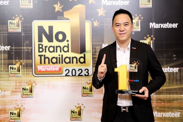 “ทรูออนไลน์” คว้ารางวัล Marketeer No.1 Brand Thailand 9 ปีซ้อน  ตอกย้ำเน็ตบ้านไฟเบอร์อัจฉริยะ อันดับหนึ่งของไทย