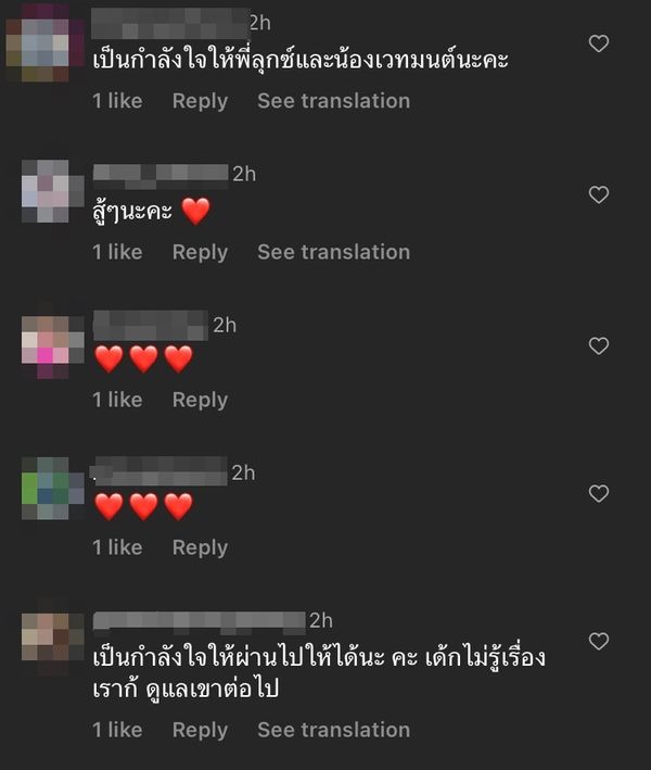 ลุกซ์ น้องใบเตยโพสต์คลิป น้องเวทมนต์ บ่นคิดถึงคนบนฟ้า