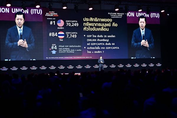 ศุภชัย เจียรวนนท์ ซีอีโอเครือซีพี เสนอโมเดล SI - Sustainable Intelligence พลิกโฉมการศึกษาไทยจาก 2.0 เป็น 5.0