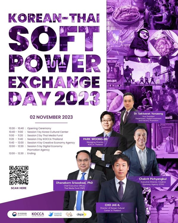 ถอดโมเดล Soft Power จาก Korean Wave สู่ Thai Wave         