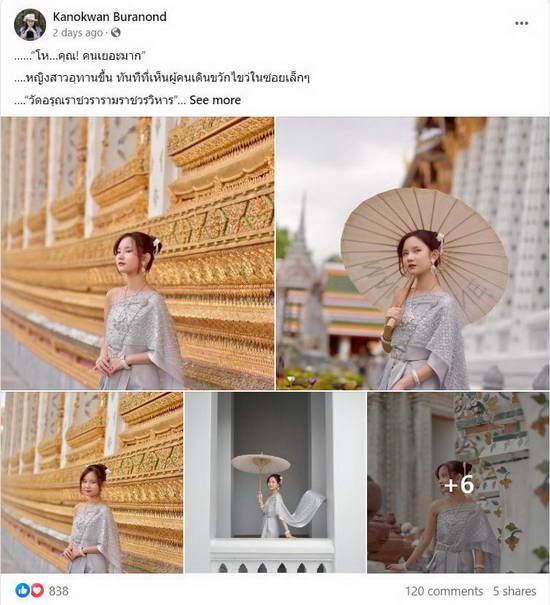 โตเป็นสาวสวยแล้ว น้องปราย ลูก ปู-เด๋อ บินกลับไทยเที่ยววัดอรุณฯ