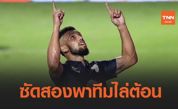 การีนตีรองแชมป์! 'บุรีรัมย์' ส่งท้ายในบ้านถล่มโหด 'ประจวบ' 4-0