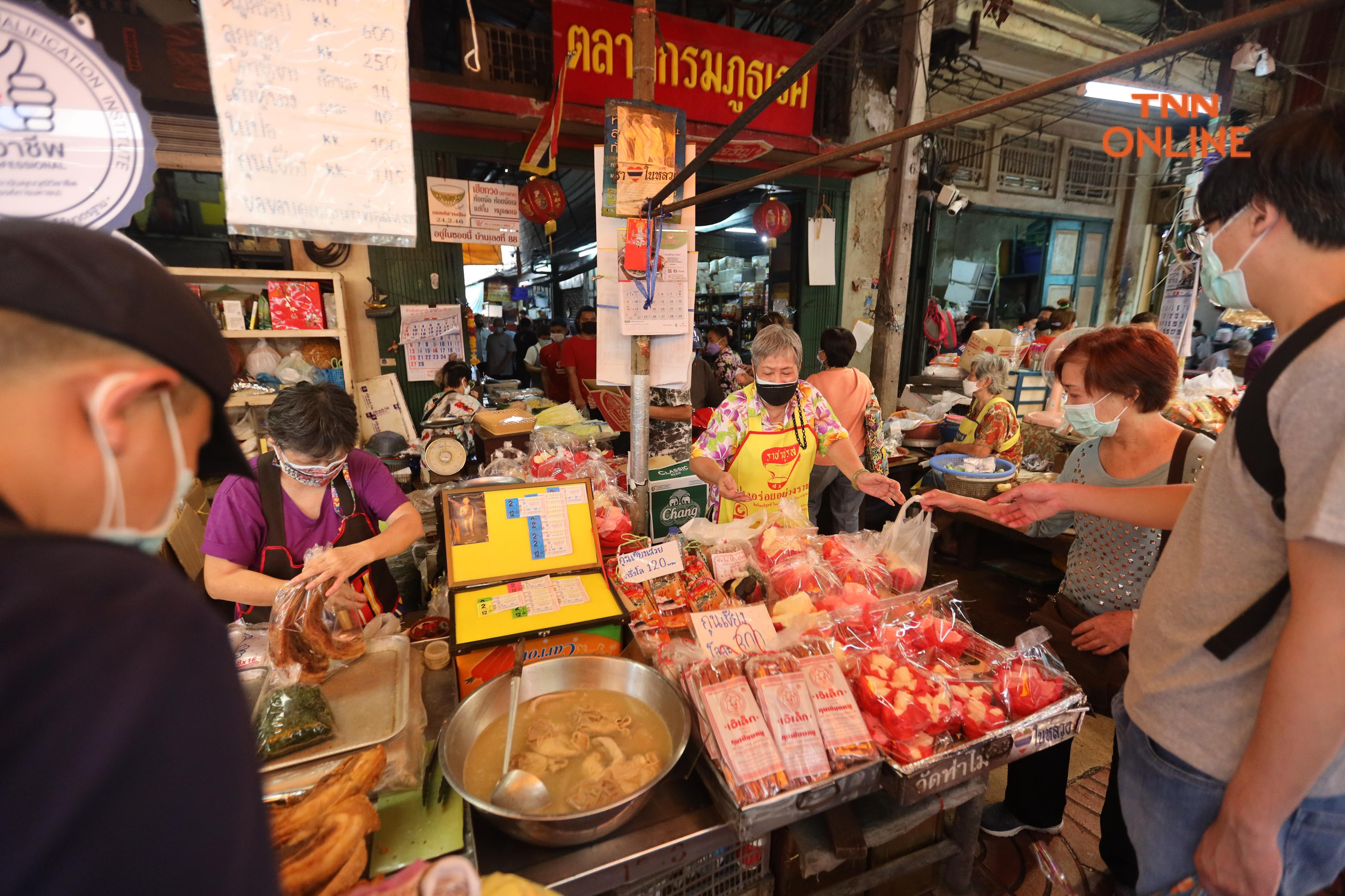 ประมวลภาพ วันจ่ายคึกคัก ประชาชนแห่ซื้อของไหว้เนื่องในเทศกาลตรุษจีน 