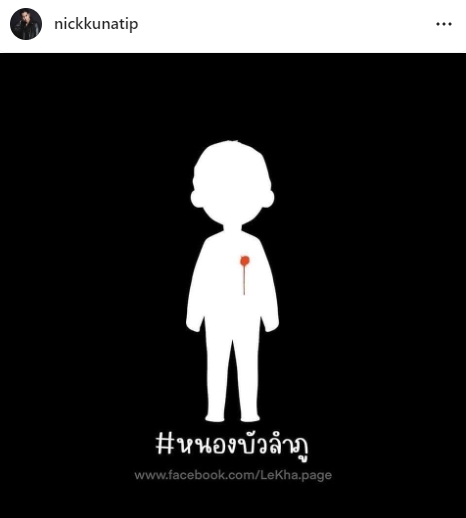 เหล่าคนบันเทิง ร่วมไว้อาลัยและขอความช่วยเหลือ เหตุกราดยิงศูนย์เด็กเล็ก เหล่าคนบันเทิง ร่วมไว้อาลัยและขอความช่วยเหลือ เหตุกราดยิงศูนย์เด็กเล็ก